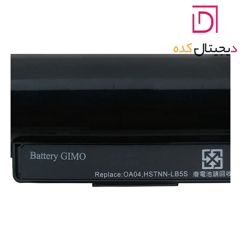باتری لپ تاپ اچ پی Probook 240-G2_OA04 مشکی — تصویر ۷