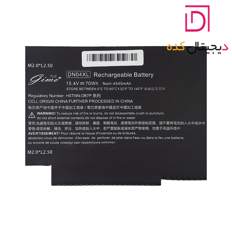 باتری لپ تاپ اچ پی ZBook X2 G4_DN04XL Gimo Plus مشکی داخلی-70 وات ساعت — تصویر ۶