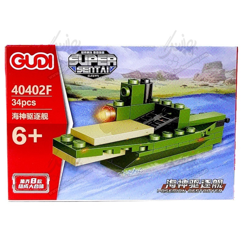 لگو ناوشکن 8in1 کد 40402F — تصویر ۳