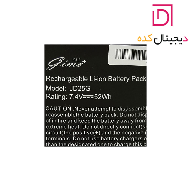 باتری داخلی لپ تاپ دل Dell XPS 13 9350 | برند Gimo Plus | ظرفیت 6930 | 52 وات | 7.4 ولت — تصویر ۶