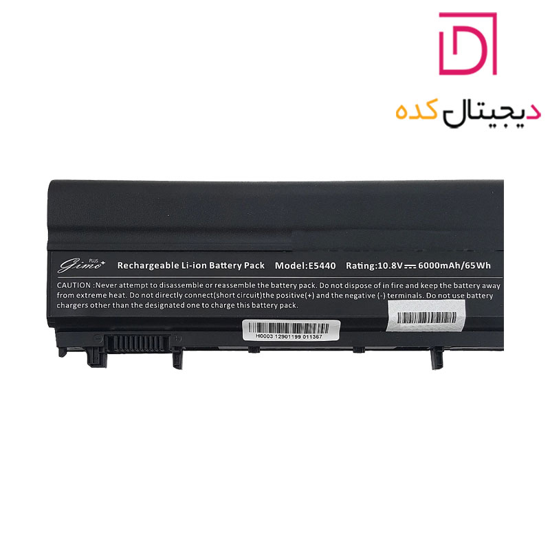 باتری لپ تاپ دل Latitude E5440-E5540 | برند Gimo Plus| ظرفیت 6000 | 65 وات | 9 سلولی — تصویر ۶