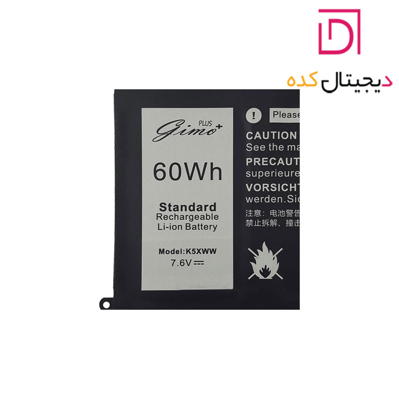 باتری لپ تاپ دل Latitude 5289-7389-7390_K5XWW Gimo Plus مشکی داخلی-60 وات ساعت — تصویر ۶