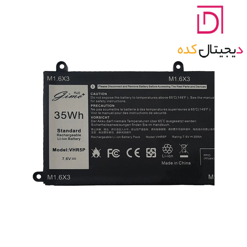 باتری لپ تاپ دل Latitude 11 5175_VHR5P Gimo Plus مشکی-داخلی-35 وات ساعت — تصویر ۶