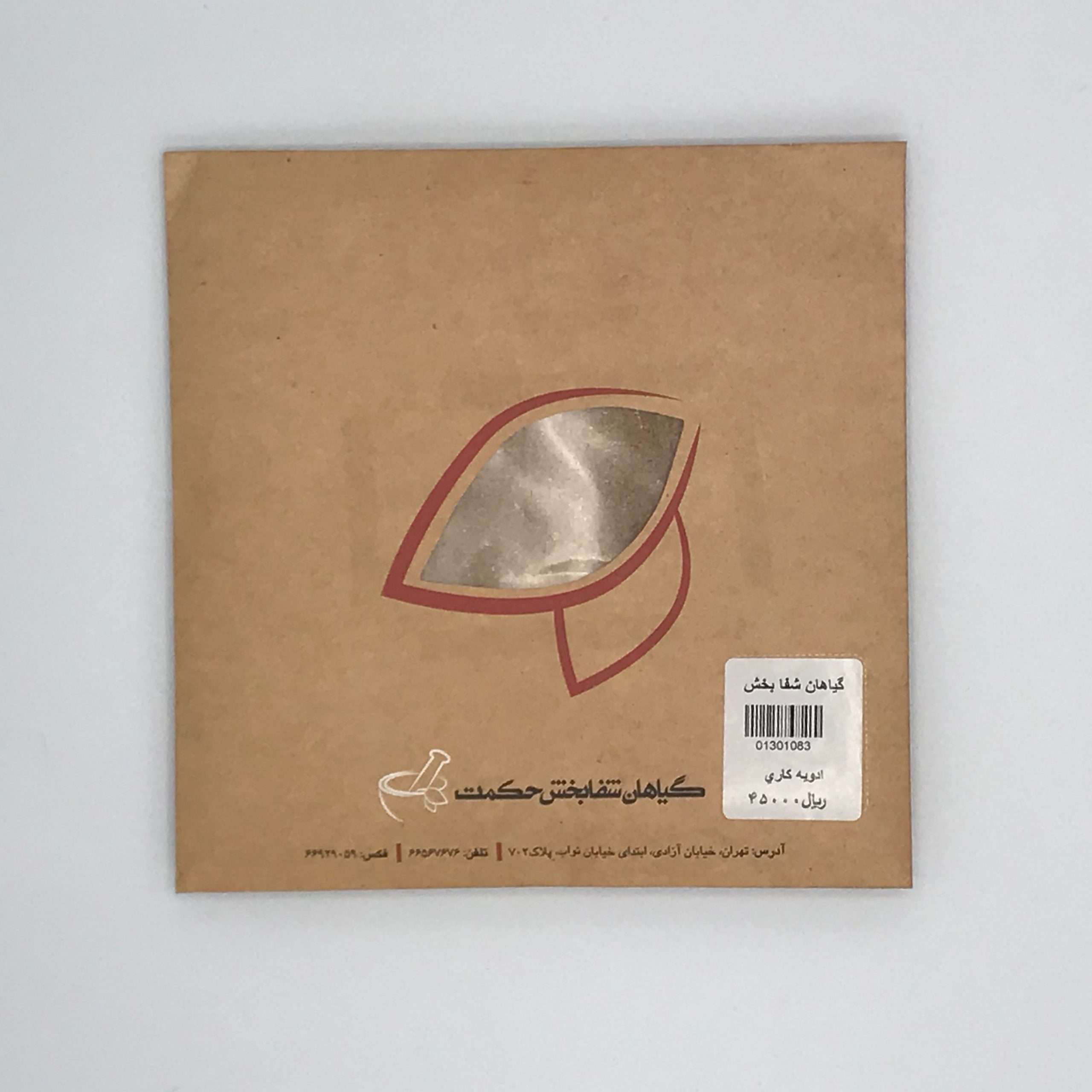 ادویه کاری — تصویر ۴