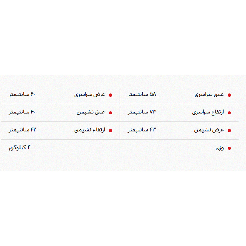 صندلی رستورانی نیلپر مدل OCF 518X — تصویر ۵