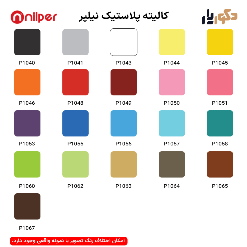 صندلی کارمندی نیلپر مدل OCT 415x — تصویر ۴