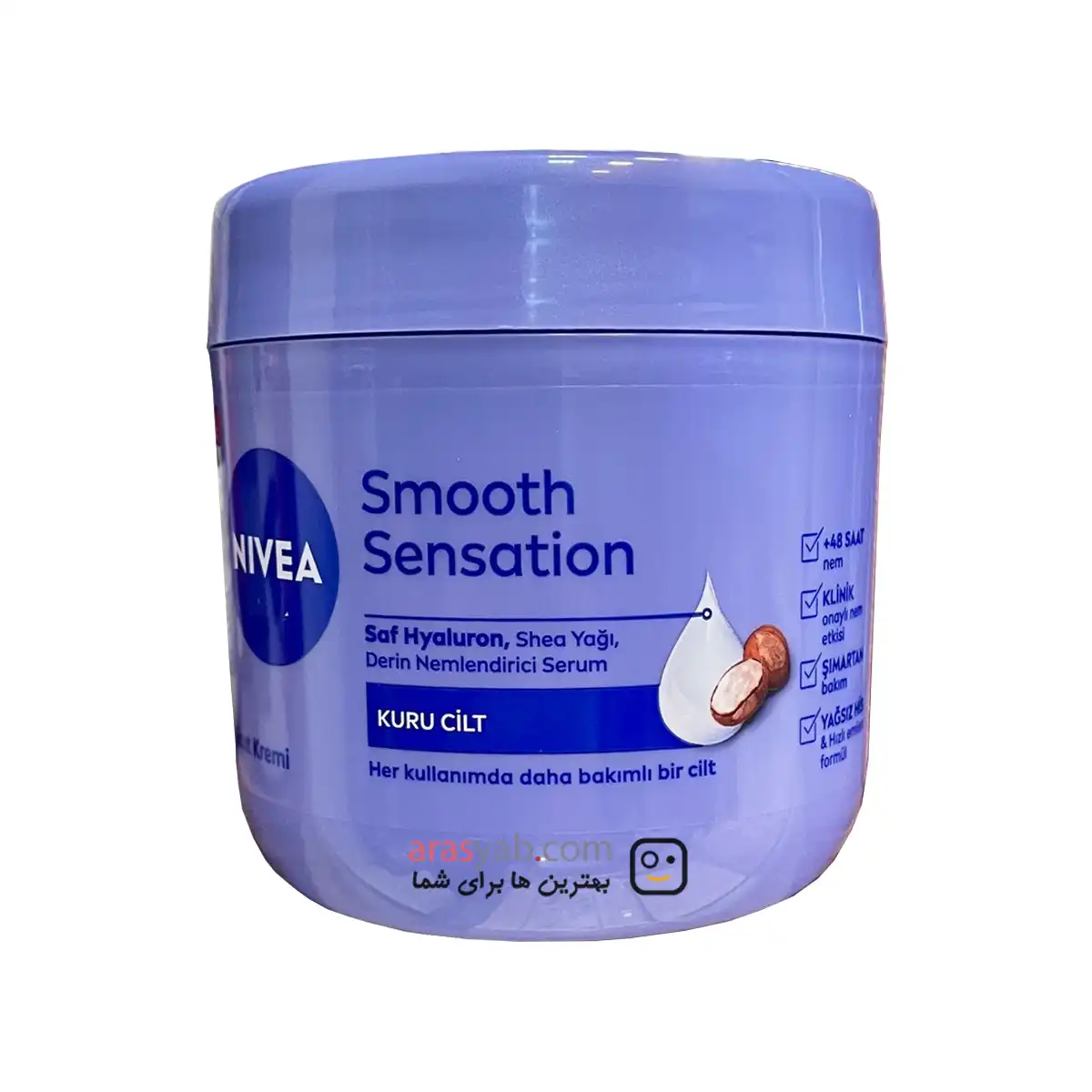 کرم مرطوب کننده دست و بدن نیوآ مدل Smooth Sensation مناسب پوست خشک ۴۰۰ میل — تصویر ۳