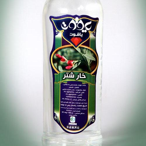 عرق خارشتر یاقوت