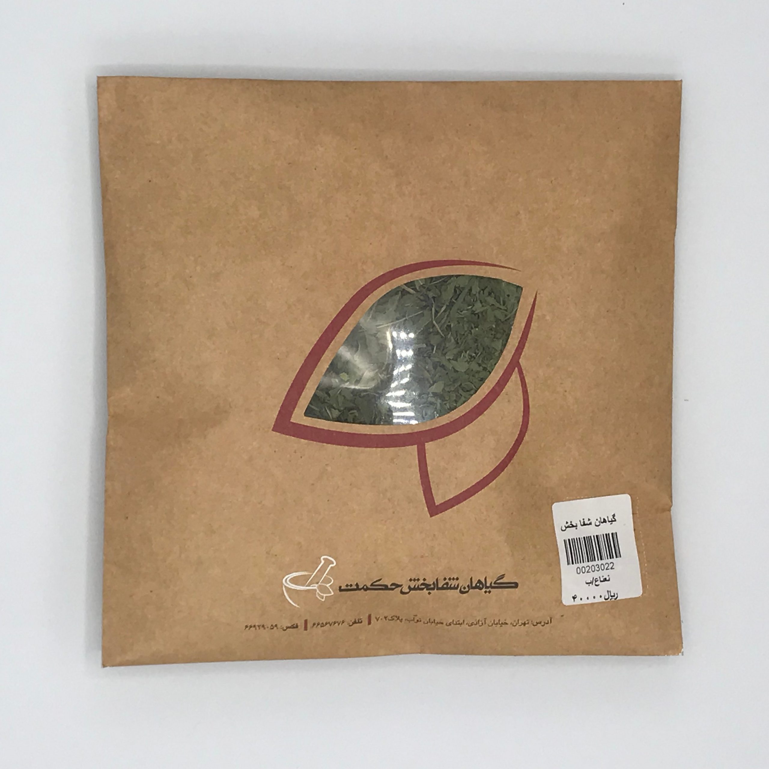 نعناع خشک