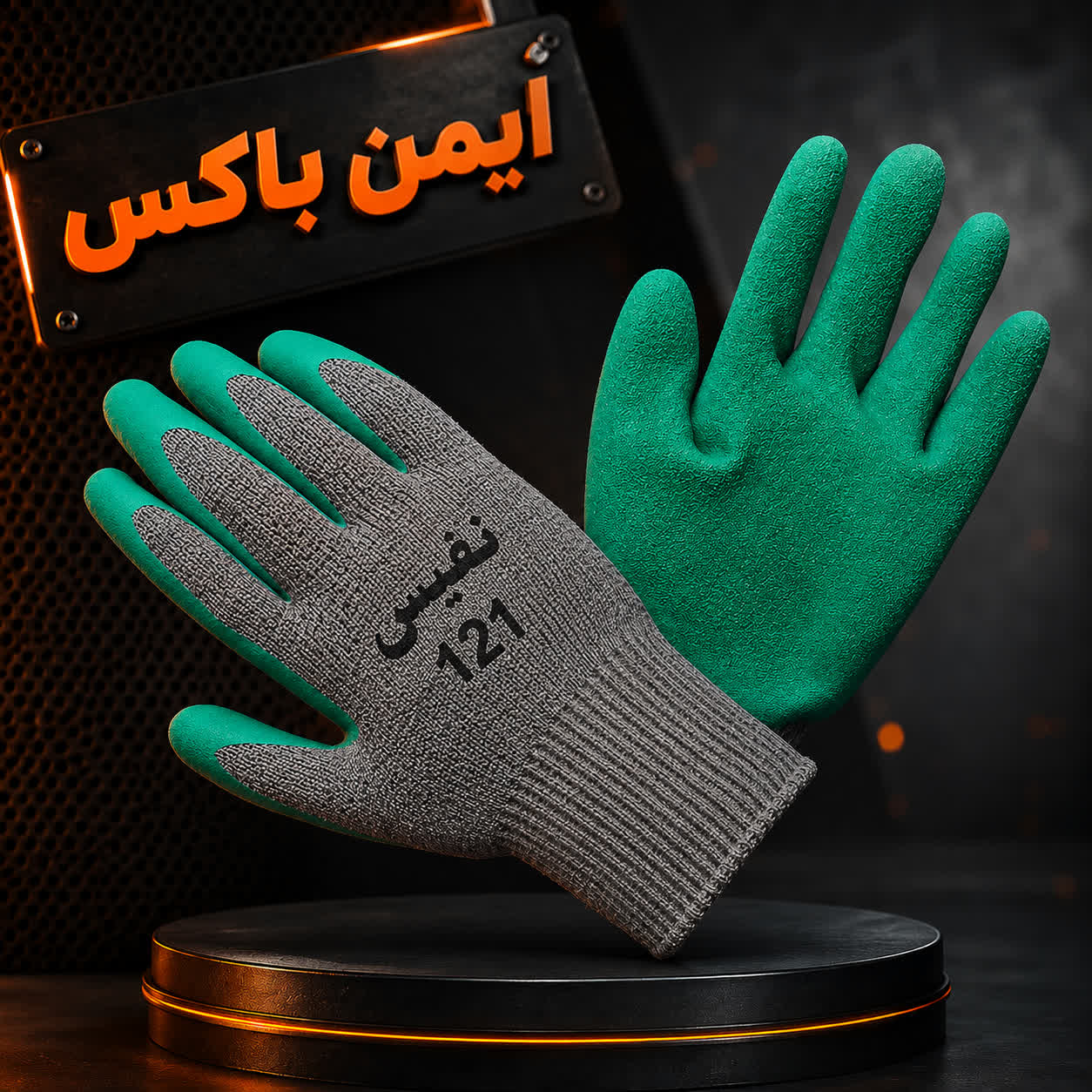 دستکش ضدبرش ایمنی نفیس121
