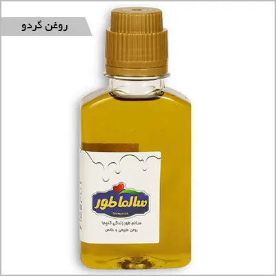 روغن گردو — تصویر ۶