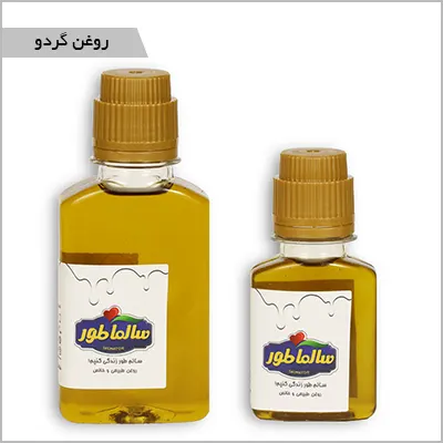 روغن گردو — تصویر ۴