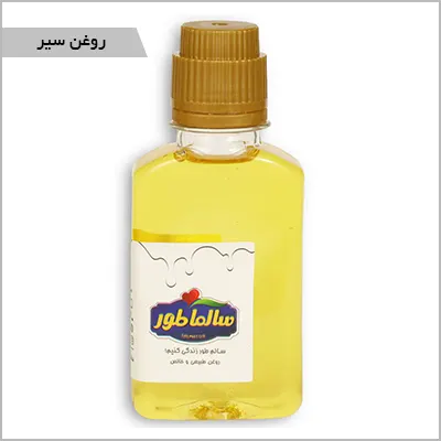 روغن سیر — تصویر ۶
