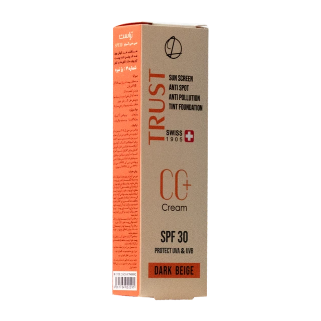 سی سی کرم پلاس تراست شماره 3 (بژ تیره) — تصویر ۶