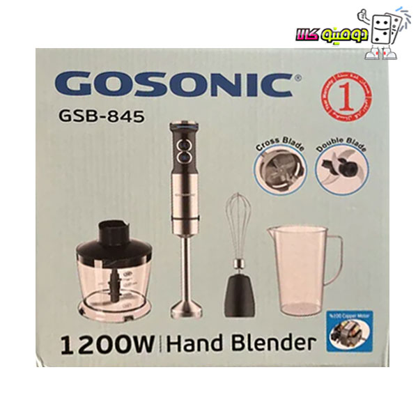 گوشت کوب برقی گوسونیک مدل GSB-845 — تصویر ۸