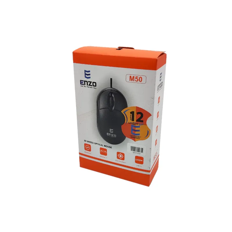 موس اپتیکال انزو سیمدار مدل M50 — تصویر ۲