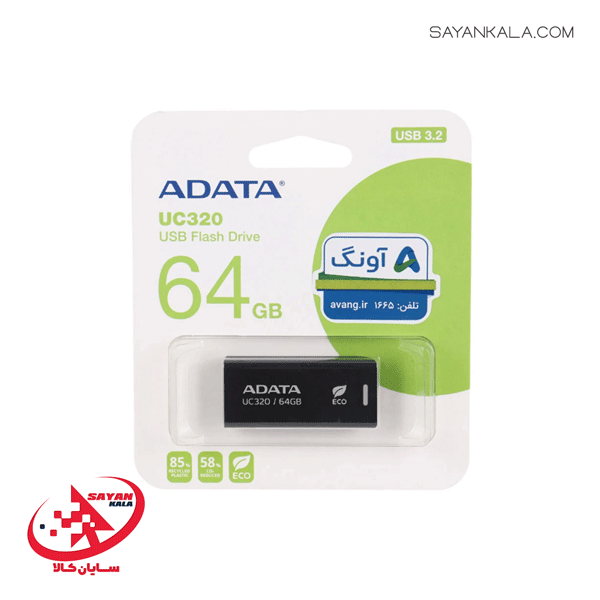 فلش مموری ای دیتا مدل FLASH MEMORY ADATA UC320 64GB — تصویر ۲