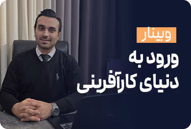 دوره دیسک با محوریت مدیر — تصویر ۲