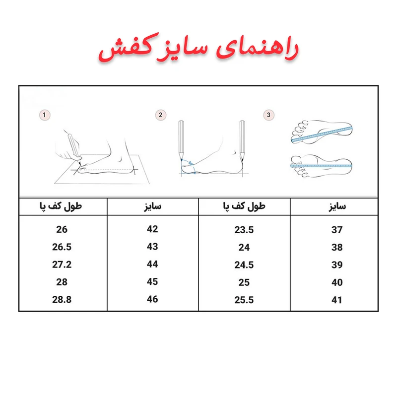 کفش روزمره مردانه مدل 11397 — تصویر ۸