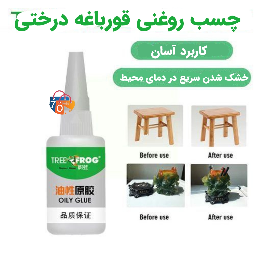 آنتن رومیزی با کابل 3 متری A1000 امگا — تصویر ۶