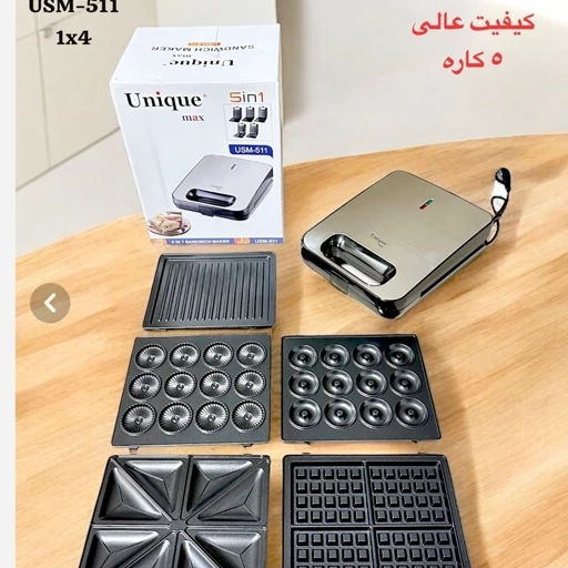 اسنک ساز یونیک مکث پنج کاره مدل usm-511 ارسال رایگان