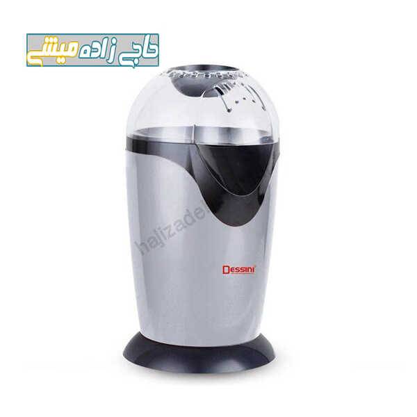 پفيلاساز (پاپ كرون ساز) دسینی مدلpom1200