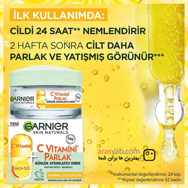 کرم روزانه ویتامین سی گارنیر Garnier مرطوب کننده و درخشان کننده پوست صورت حجم 50 میل — تصویر ۴