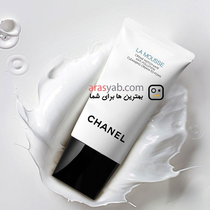 فوم پاک کننده صورت شنل CHANEL ضد آلودگی Anti Pollution حجم 150 میل — تصویر ۳
