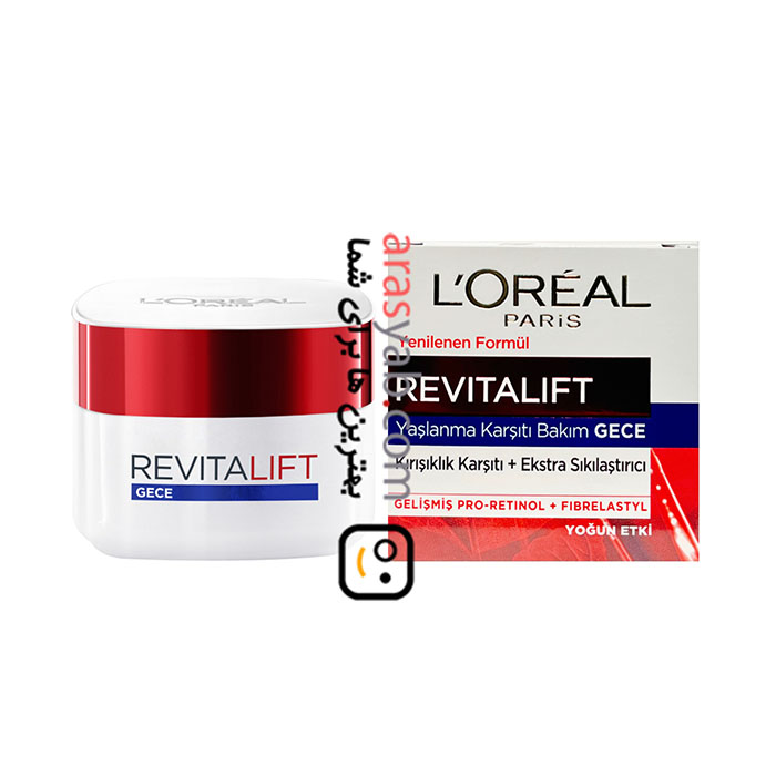 کرم شب ضد پیری لورال Loreal مدل رویتالیفت revitalift ضد چروک و سفت کننده پوست حجم 50 میل — تصویر ۲