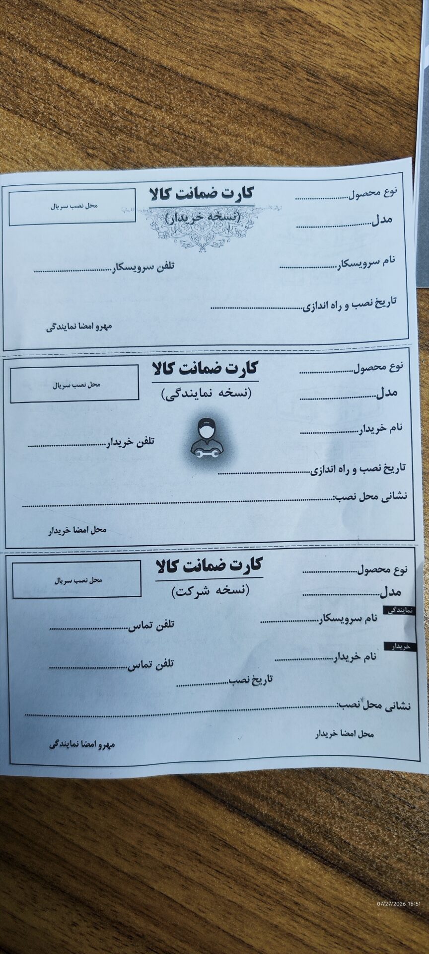 اجاق گاز فر دار ۵شعله برند کمل Camel رنگ سفید — تصویر ۵