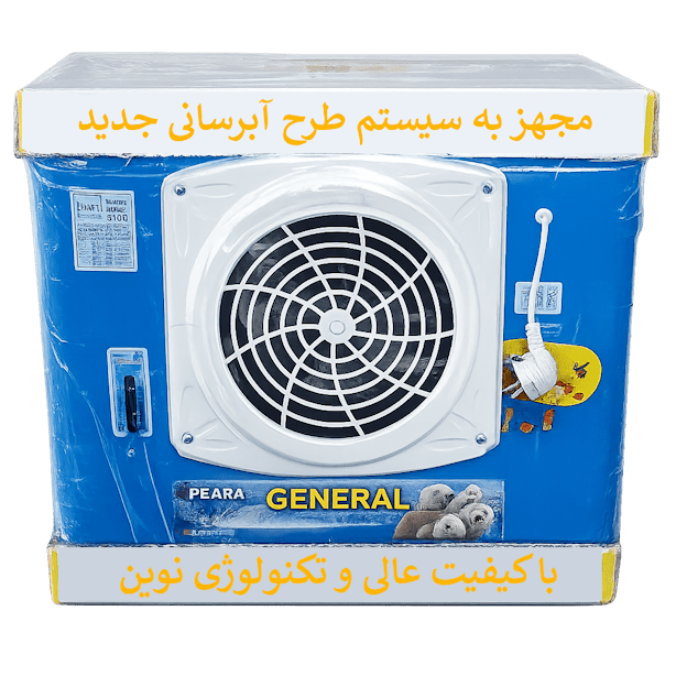 کولر آبی پوشالی 3100 موتور استاندارد جنرال دریچه پلاستیکی بدنه فلزی
