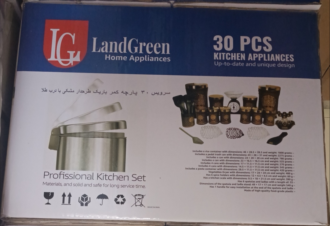 سرویس آشپزخانه 30 پارچه کمر باریک مشکی درب طلایی برند لندگرین Land Green — تصویر ۸