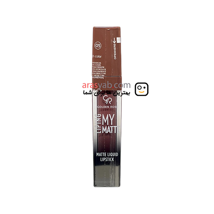 رژ لب مایع گلدن رز Golden rose شماره 05 مدل liping my matte وگان حجم 5 میل