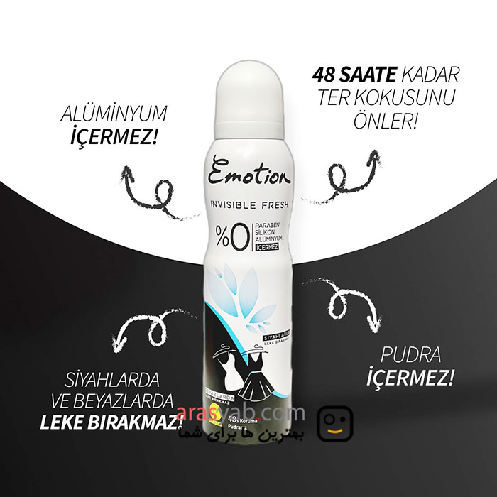 اسپری بدن ایموشن زنانه مدل invisible fresh بدون آلومینیوم حجم 150 میل — تصویر ۳