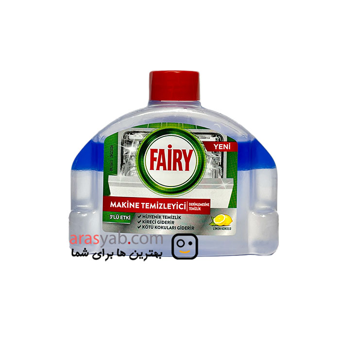 مایع جرم گیر ماشین ظرفشویی فیری Fairy با اثر سه گانه و رایحه لیمویی حجم 250 میل — تصویر ۲