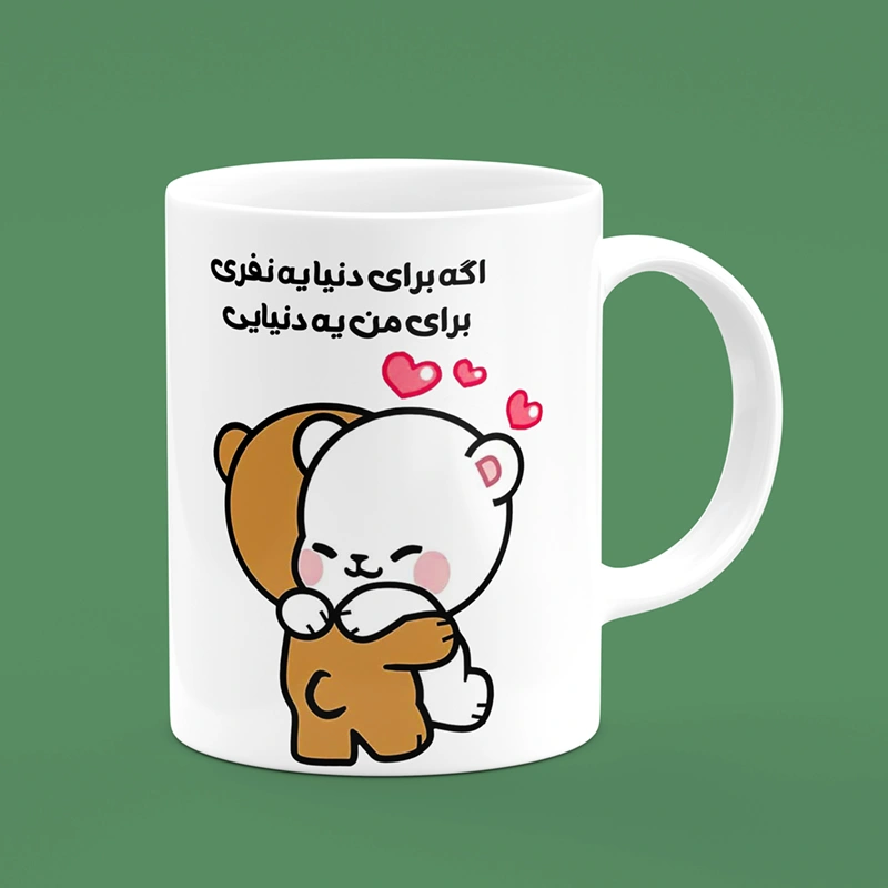 ماگ عاشقانه (طرح23) — تصویر ۲