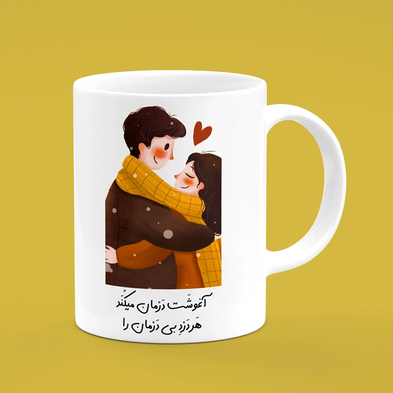 ماگ عاشقانه (طرح19) — تصویر ۳