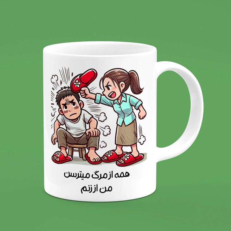 ماگ روز مرد (طرح3) — تصویر ۲