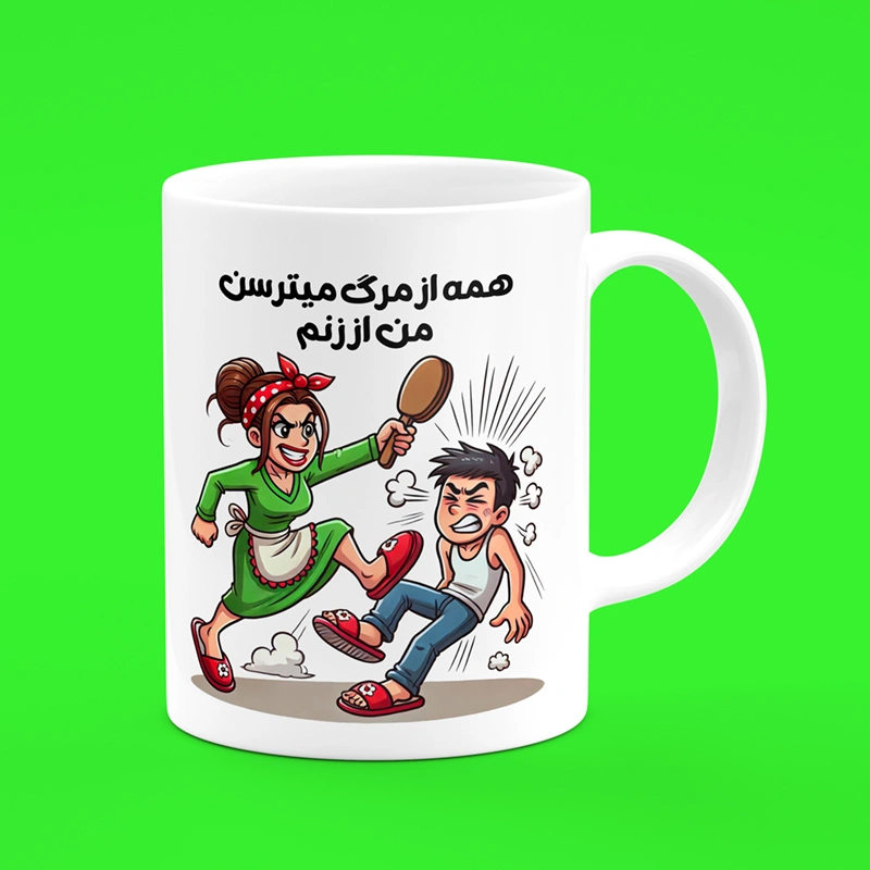 ماگ روز مرد (طرح2) — تصویر ۲