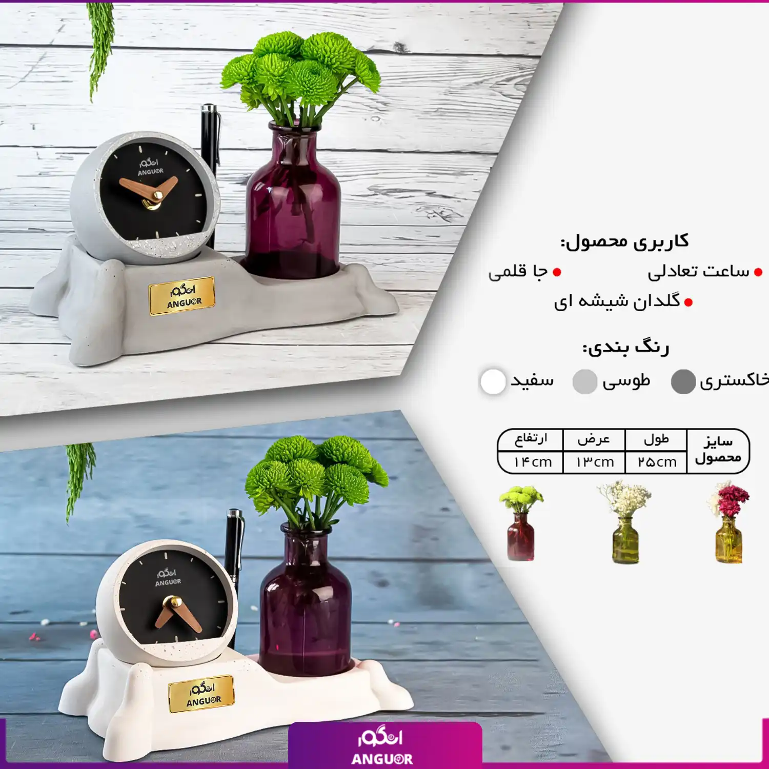 هدیه، ست رومیزی ساعت با گلدان شیشه ای مینی با گل طبیعی (هدیه سازمانی)