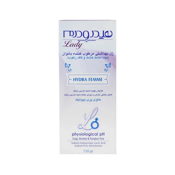 ژل بهداشتی جهت مخاط خشک و مرطوب کننده هیدرا فم هیدرودرم 150 میلی گرم Hydroderm — تصویر ۲