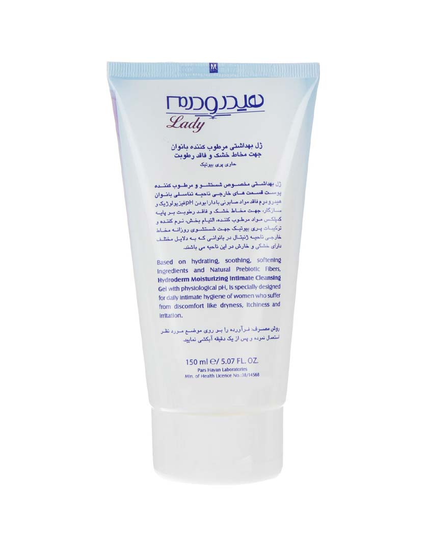 ژل بهداشتی جهت مخاط خشک و مرطوب کننده هیدرا فم هیدرودرم 150 میلی گرم Hydroderm — تصویر ۴