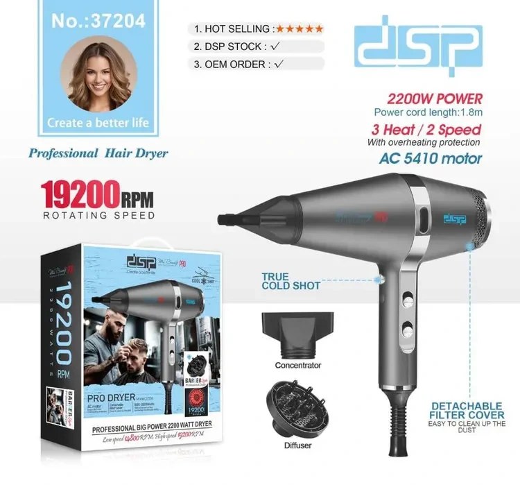 سشوار DSP اورجینال مدل 37204