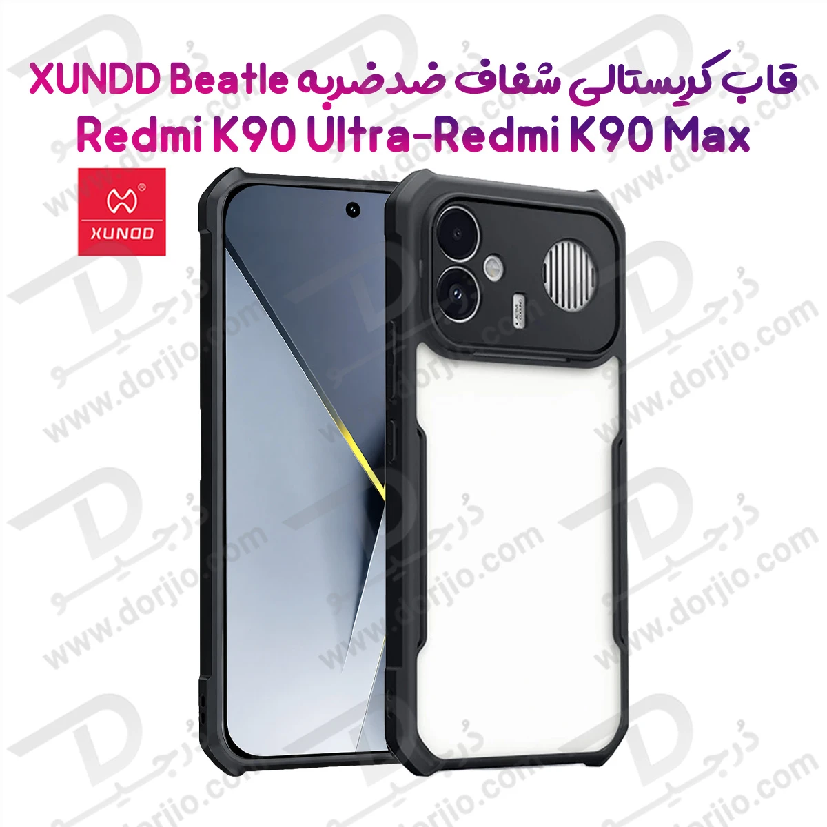 کریستال شیلد شفاف Redmi K90 Ultra مارک XUNDD سری Beatle