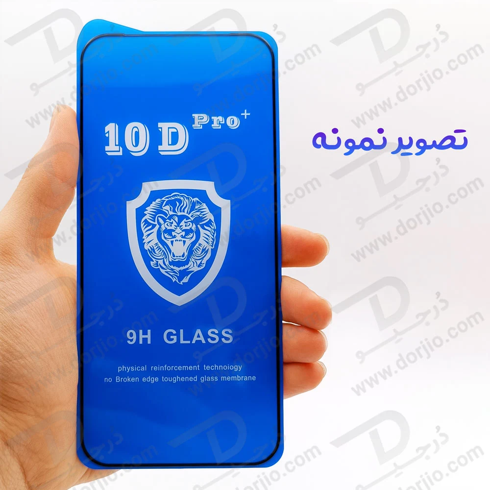 گلس شفاف Poco F8 Pro مدل 10D Pro — تصویر ۳