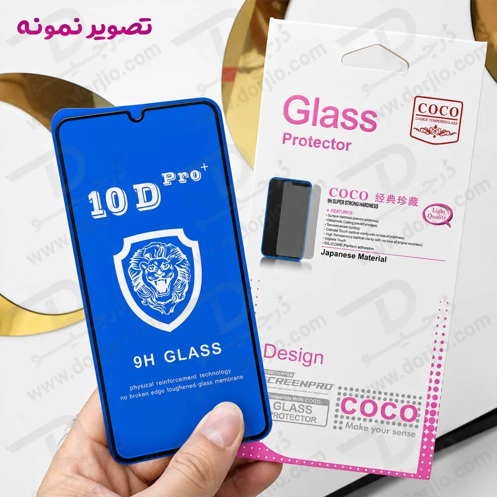 گلس شفاف Poco C85 مدل 10D Pro — تصویر ۶