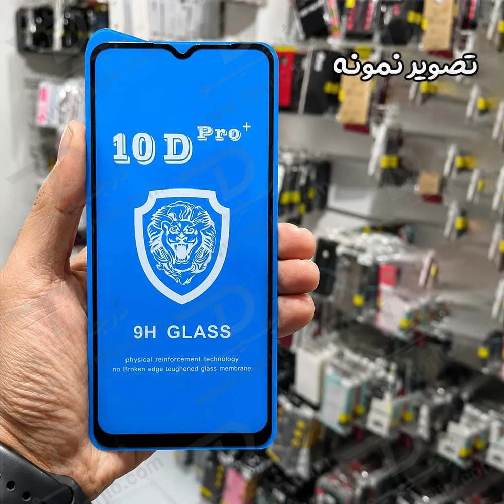 گلس شفاف Poco C81 مدل 10D Pro — تصویر ۴