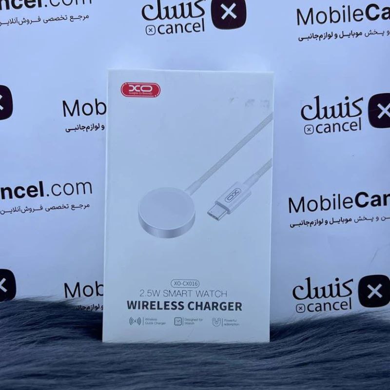 شارژر مگنتی وایرلس ساعت هوشمند ایکس او مدل CX016 — تصویر ۳