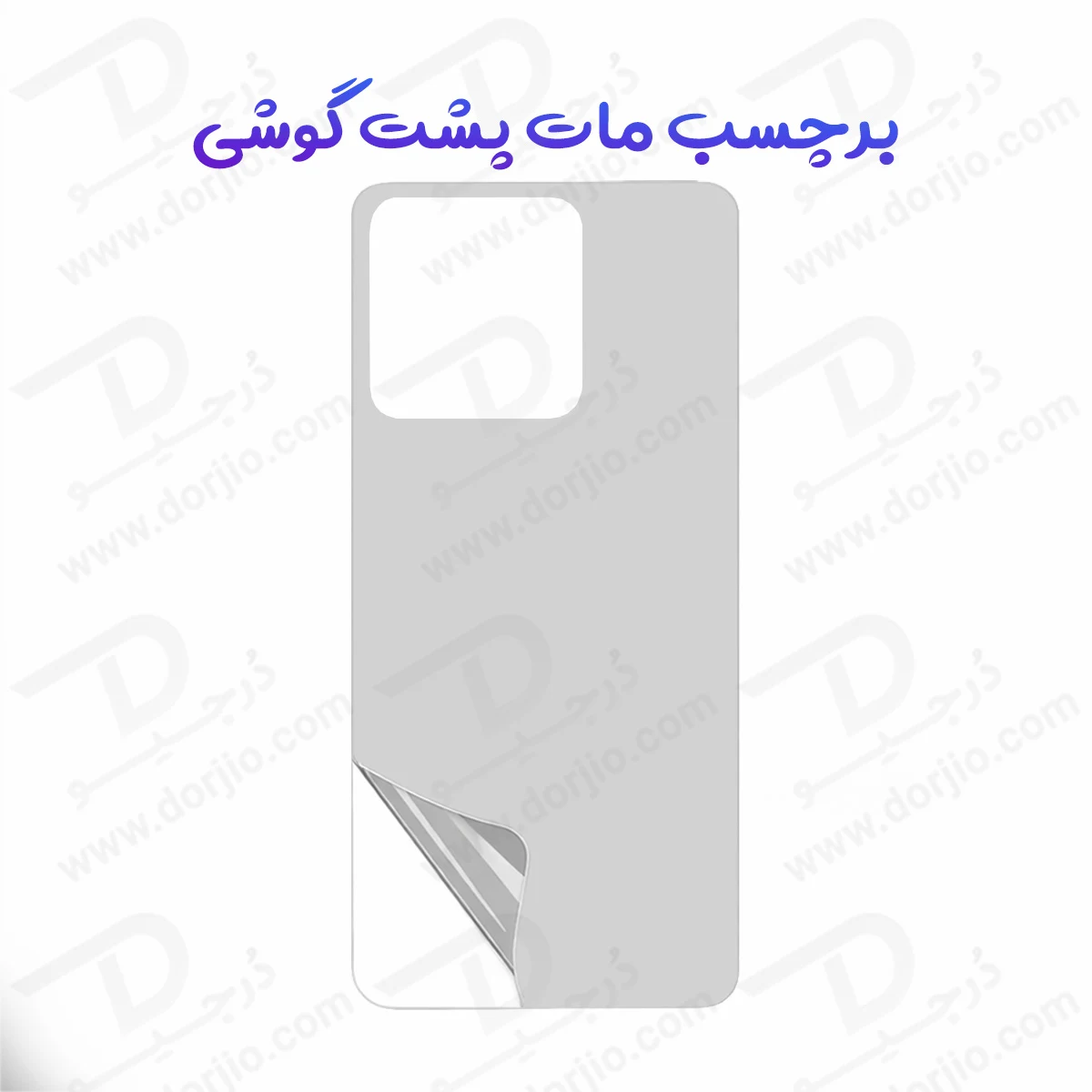 نانو برچسب مات پشت گوشی Motorola Edge 70 — تصویر ۲