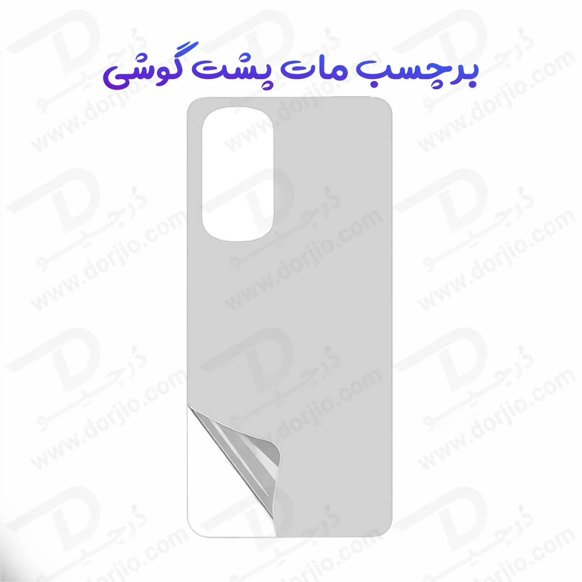 نانو برچسب مات پشت گوشی Motorola Edge 30